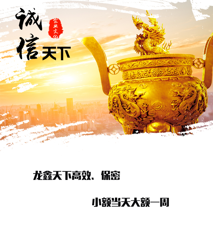 东路镇要债公司